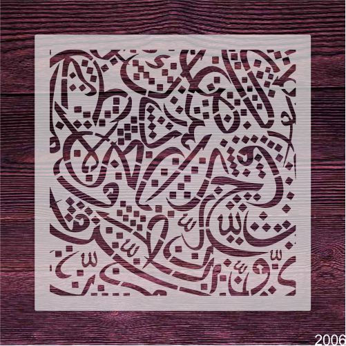 Arabic Pattern Reusable Stencil for Crafting and Decoration, Canvas Stencil