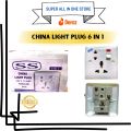CHINA LIGHT PLUG SS 6 IN 1 | Multi Light Plug Socket Electric Switch board | LIGHT PLUG PROCELINE | China Light Plug SS 6 in 1 | Multi Light Plug Socket Electric Switch Board | Proceline Light Plug Socket for Efficient Power Distribution. 