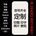 oppor11s mobile phone case custom made r11st protective overlay printed pictures photo engraving diy suitable for couples personality. 