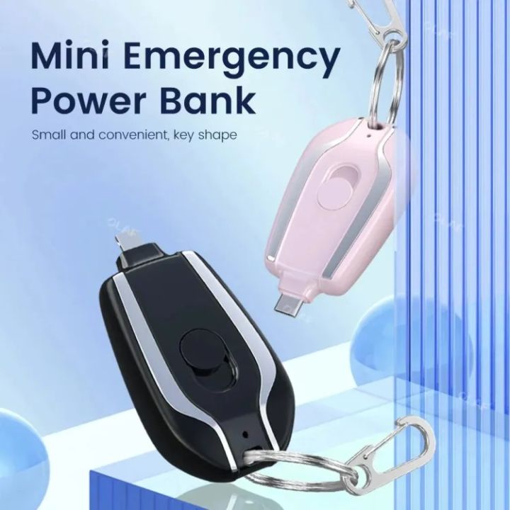 TYPE C portable keychain emergency power bank 2000mah battery ...