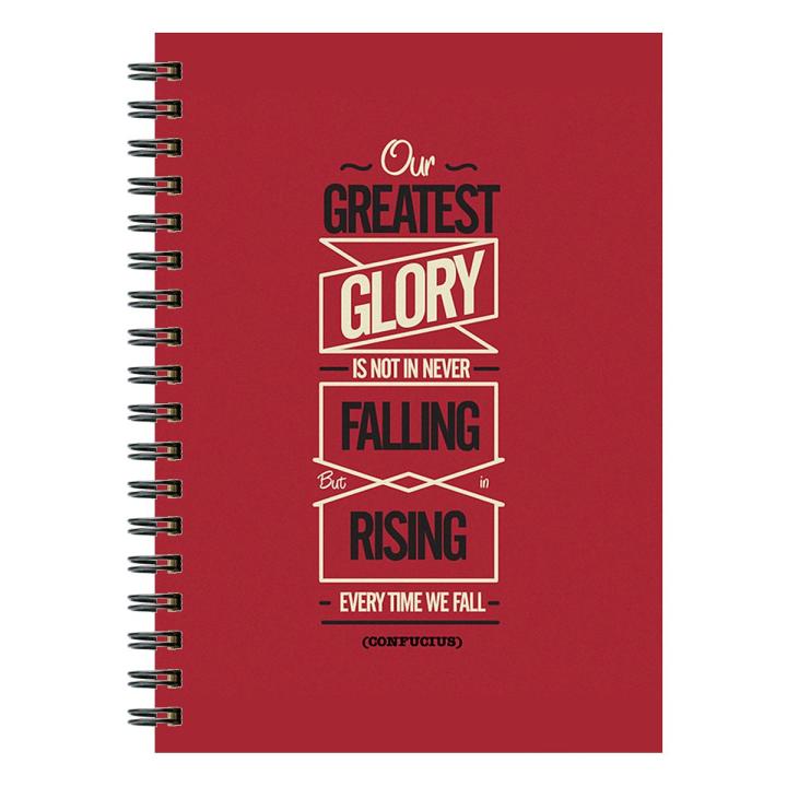 Glory Spiral Notebook