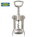 IKEA Silver Wing Corkscrew Bottle Opener - Sturdy Metal Cork Screw - Cap Opener Accessories. 
