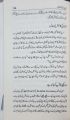 Bharpur Khud itmadi best Motivational Book for Self Confidence. 