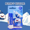 Nivea Lip Balm New Edition Moisturizing Moisturizing Moisturizing Lipstick Primer Lip Care Men & Women Autumn and Winter Lip Balm. 