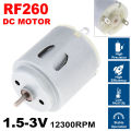 R260 DC Motor 1.5 - 3V 12300RPM Dumper Micromotor Electric Small Motor with Brush for DIY Model Household Appliances. 