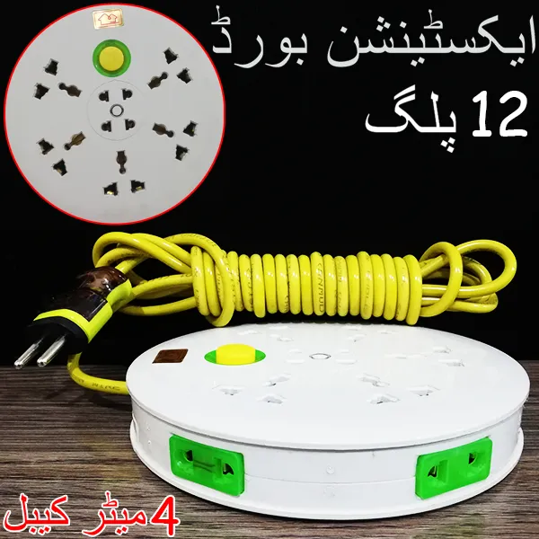 5%20Outlet%20AC%20Wall%20Power%20Extension%20Board%20Strip%207%20way%20Electrical%20High%20Power%20Extension%20Board%20Socket%20Plug%20-%20Image%204