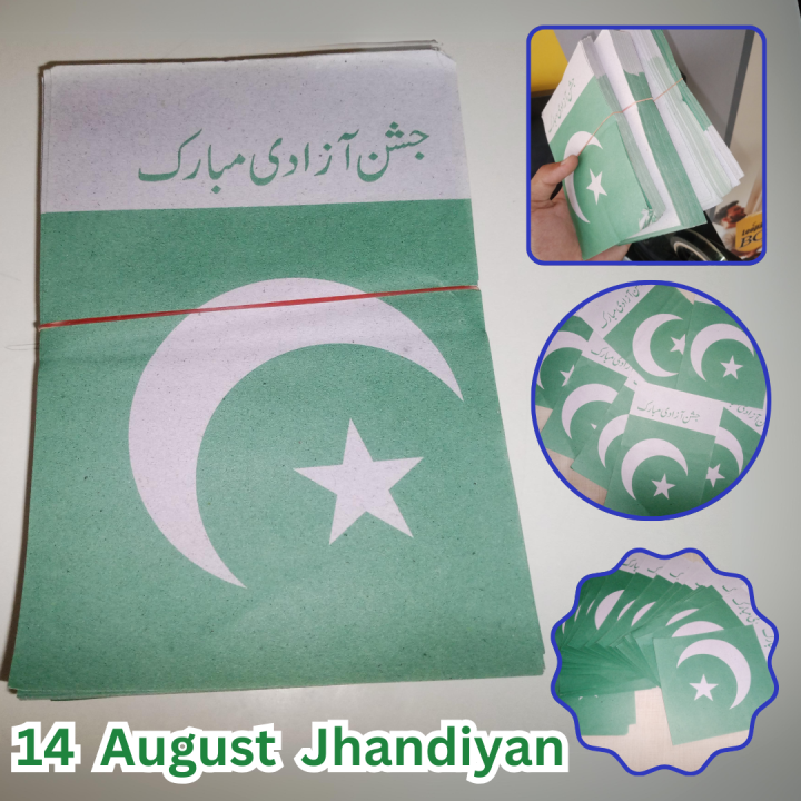 Pakistani%20Paper%20Flag%20Jhandian%20for%2014%20August%20-%20300%20Hanging%20Flag%20Banner%20for%20Independence%20Day%20Home%20Decor%20-%20Image%202