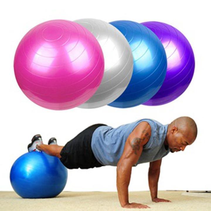 Gym Ball With Air Pump - 75cm
