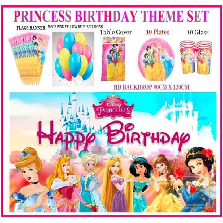 Disney Princess birthday decoration / birthday accessories / balloons for birthday / birthday theme FOR GIRLS / theme balloons / toys for kids / birthday gifts / party supplies