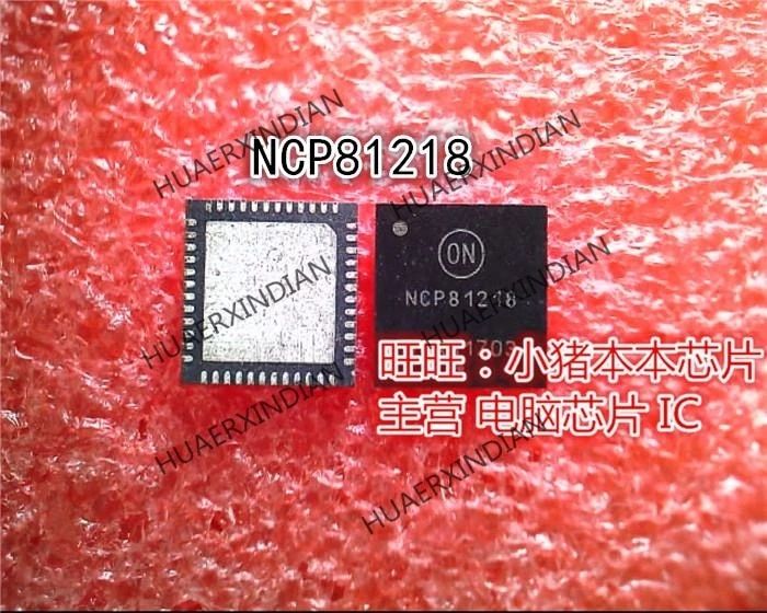 【Universal Car Parts Store】NCP81218MNTXG NCP81218 QFN High Quality