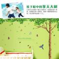 AY305 big green tree removable diy wall sticker. 