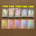 Symphony Aurora Green Nail Art Nacreous Powder Eyeshadow Powder Soap Dye Natural Mica/Pearl Chrome Glitter Car Paint Pigment. 