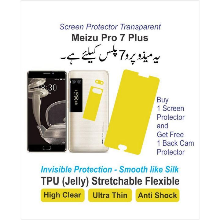 Meizu Pro 7 Plus - Screen Protector - TPU (Jelly)