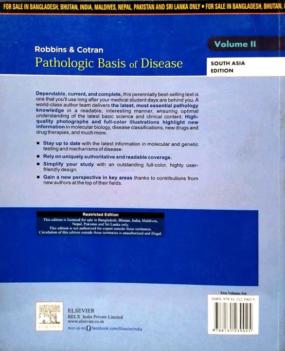 ROBBINS%20&%20COTRAN%20PATHOLOGIC%20BASIS%20OF%20DISEASE%202%20VOL%20SET%20(PAPER%20BACK)%20-%20Image%203