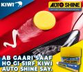 Kiwi Auto Shine -  Auto Shine Soft Wax Car Polish with Silicone - Kiwi Car Wax Auto Shine Polish - Polish For Car & Bikes - Kiwi Auto Shine Tube 83 gm - Auto parts Cleaner - Car Polish - Car Wax - Your car's beauty will never fade away With Kiwi Auto Shin. 