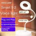 Table Lamp Night Light Smart Eyes Protection LED Light USB Desk Lamp Student Dormitory Bedroom Reading. 