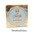 Surrati Bakhoor Oud Abiyad (in chocolate form)-Bakhoor Tikki-Bakhoor White Oud 40 GMs. 
