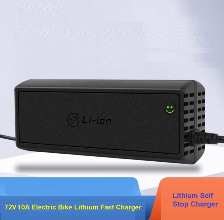 72V 10A Electric Bike Charger 84V 10A Lithium Fast Charger Self Stop Li-Ion Battery Intelligent Charger Output with Fan EU &Triangle Plug
