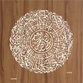 Surah Al-Kafirun Round Calligraphy Islamic Reusable Stencil for Canvas and wall painting. ID #4226. 