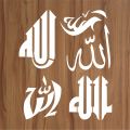 Allah in 5 Font Styles Calligraphy Islamic Reusable Stencil for Canvas and wall painting.ID#4125D. 