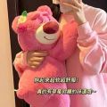 Cubs Toyher Story Character Losto Cartoon Plush Toy - (Only Pink). 