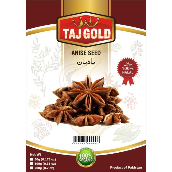 Star Anise Seeds (Badyaan phool) 100 g