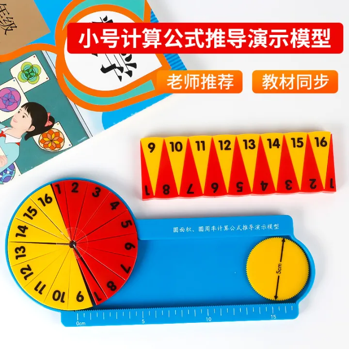 Circular%20Area:%20The%20formula%20for%20calculating%20pi%20derives%20the%20demonstrator:%20the%20circle%20is%20converted%20into%20a%20rectangle,%20the%20area%20of%20the%20circle,%20and%20the%20circumference%20of%20the%20circle%20-%20Image%204