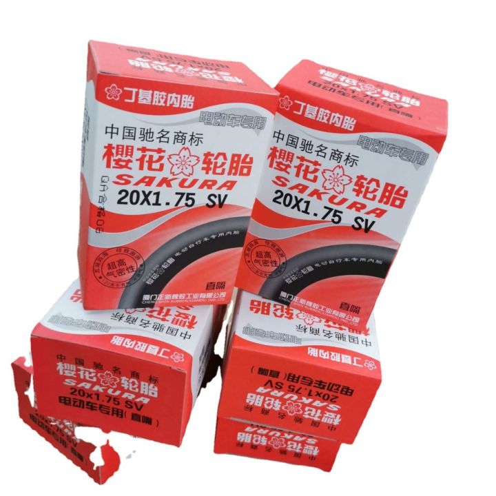 Butyl tubes 14*2.50 Butyl tubes Boxed Curved Mouth 14/16X2.125