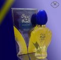Royal Afshan Original Perfume For Men And Women - 100ml. 