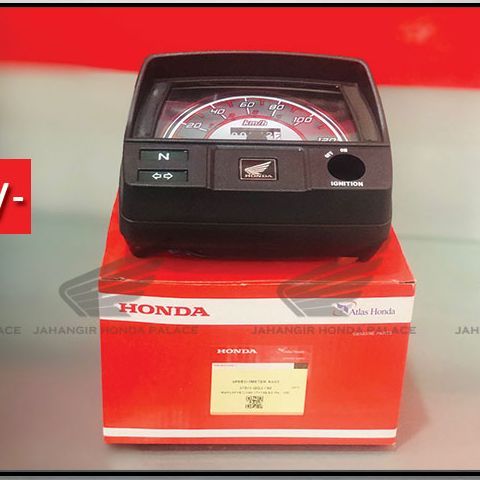 Honda%20Speedo%20Meter%20Cd-70%20%7C%20Honda%20Spare%20Parts%20%7C%20Genuine%20Honda%20-%20Image%202