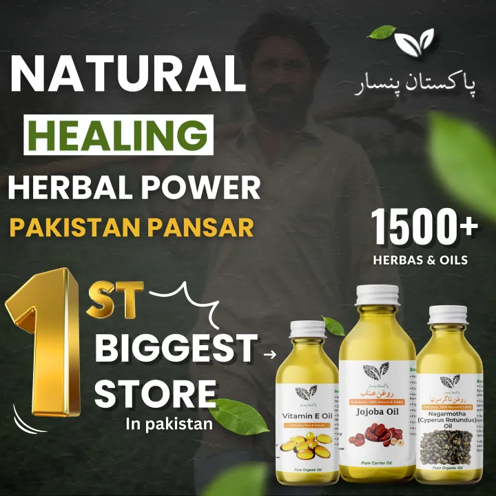 Jojoba%20oil%20for%20Skin,%20Hair%20and%20Acne%20-%20Cold%20Pressed%20Pure%20and%20Natural%20-%20Jujuba%20oil%20-%20Roghan%20e%20Unaab%20by%20Herbalia%20Pansar%20-%20Image%204