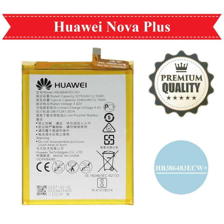 Huawei Nova Plus (MLA-L11) Battery HB386483ECW+  For Huawei Nova Plus - 3340mAh