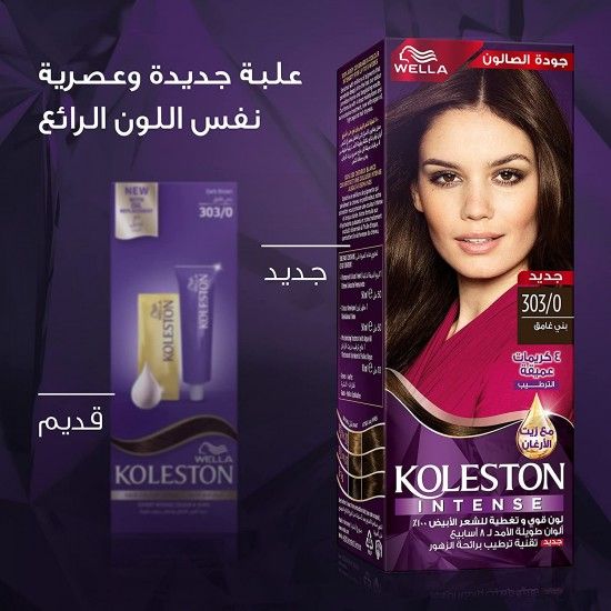 Wella%20Koleston%20Hair%20Color%20Cream%20303/0%20Dark%20Brown%20-%20Image%206