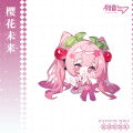 Yuthorite [Snail Meow] Hatsune Miku Keychain Pendant Sakura Mirai Polaris Mirai Sakura Mirai Strawberry Flavor. 
