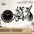Lifestyle Glory Brand Unique Style 3D Wooden Wall Clock I Wooden Wall Clock I Wall Clocks I Wall Clock For Bedroom I Wall Clock for Room I Wooden Wall Clock I Wooden Clock I Clocks I Clock. 