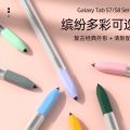 Pencil Case for Samsung Galaxy Tab S8/S8 Plus/S8 Ultra S Pen Cover Sleeve for Galaxy Tab S7/S7 FE/S7 Plus Grip Holder Tablet. 