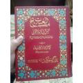 Misbah ul Lughat (Arabic to Urdu Dictionary) by Mol@na Abdul Hafeez. 