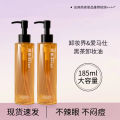 Black Tea Cleansing Oil, Eyes, Lips and Face, 3-in-1 Cleansing Water, Botanical Cleansing, Sensitive Skin, Deep Cleansing and Gentle Face. 