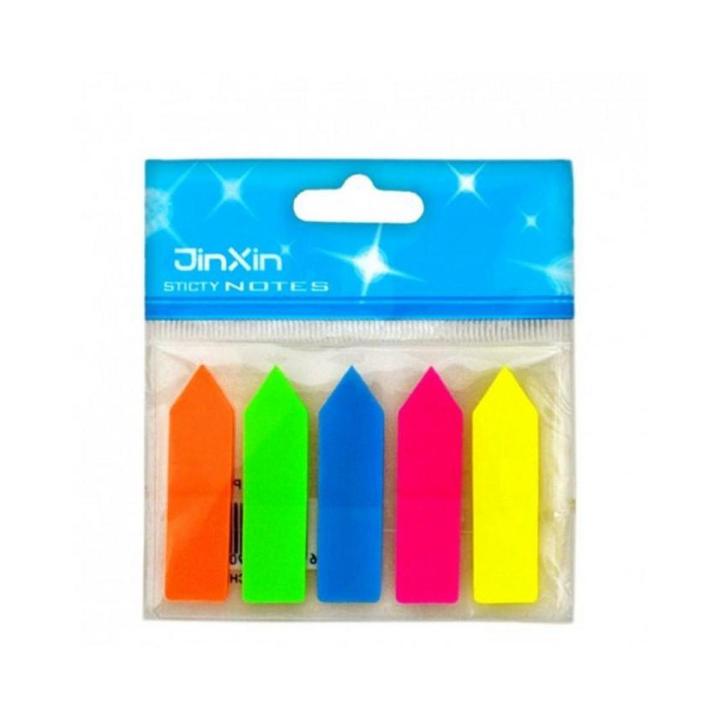 Pack of 5 - Signature Flyer Arrow Shape P012