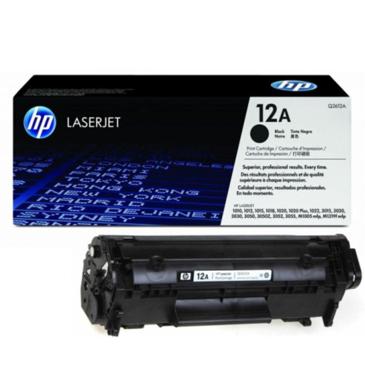 Special Laserjet Toner Cartridge  Black works with HP LaserJet 1012, 1018, 1020, 1022, 3015, 3020, 3030, 3050, 3052, 3055, M1319.