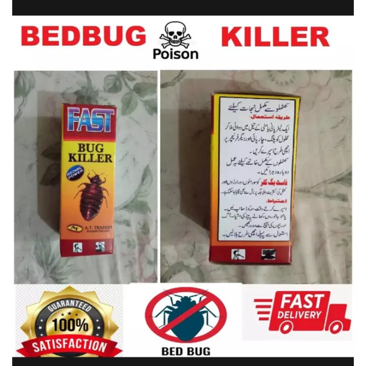 Bedbug%20killer%20100%25%20Guaranted%20result%20,khatmal%20ki%20dawai,%20Bedbugs%20killer,%20Bedbugs,%20Bedbugs%20spray,%20khatmal%20killer%20khatmal%20spray,%20khatmal%20-%20Image%202