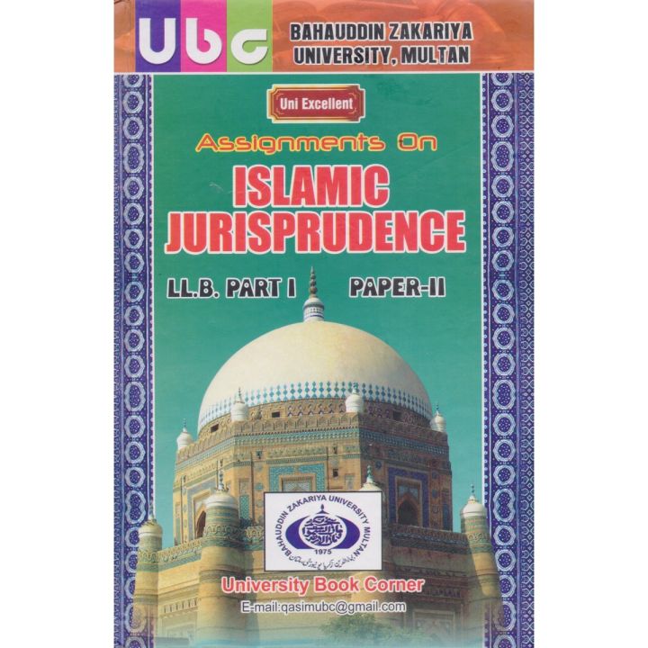 UBC Assignments On Islamic Jurisprudence LLB Part-1 Paper 2 | Daraz.pk