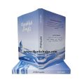 Karakoram Ka Taj Mehal by Nimra Ahmad Novel. 