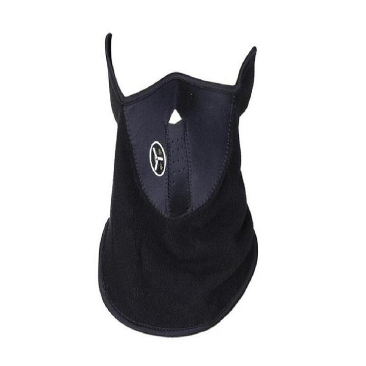 Sports Style Bike Mask - Black