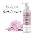 Calamine Lotion – Solution to every allergy, contains anti-allergic properties, Reduces skin dryness – 100% organic. 