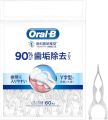 Oral B Floss Picks, Y-Shape, 60 Count (x1). 