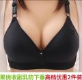 Imported Multi Ramdom Design Brief Blouse Soft Foam Paded Pushup Sexy Bra Full Coverage Wire Free Comfortable Adustable Strap For Women Girls Size 34 to 42. 