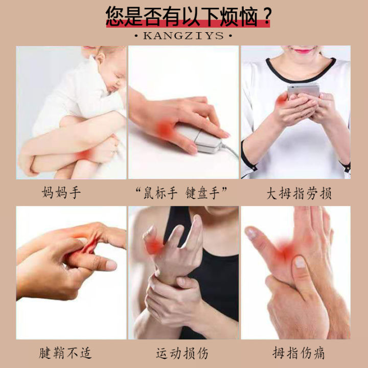 Magnetic%20therapy%20wrist%20brace%20sprained%20wrist%20tendon%20sheath%20female%20thin%20mother%20hand%20sports%20fitness%20wrist%20pain%20strain%20wrist%20brace%20correct%20beauty%20-%20Image%204