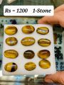 Tiger ٹائگر Tiger Eye Natural 1-Gemstone ٹائگر پتھر = Royal Stone. 