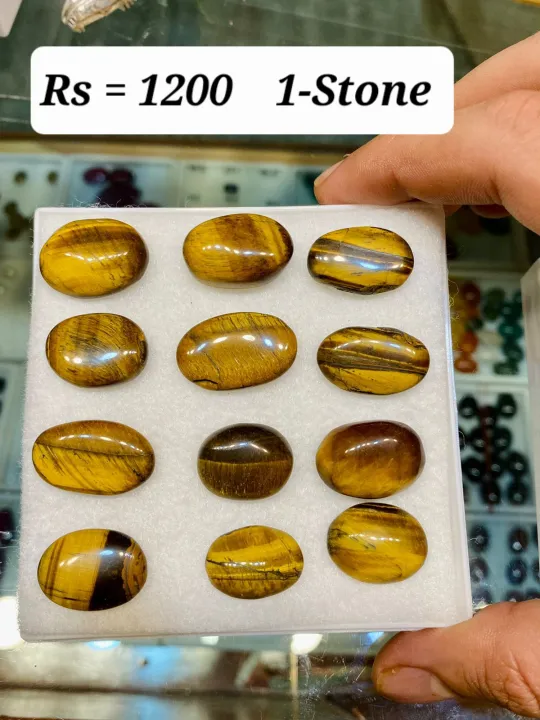 Tiger%20%D9%B9%D8%A7%D8%A6%DA%AF%D8%B1%20Tiger%20Eye%20Natural%201-Gemstone%20%D9%B9%D8%A7%D8%A6%DA%AF%D8%B1%20%D9%BE%D8%AA%DA%BE%D8%B1%20=%20Royal%20Stone%20-%20Image%204